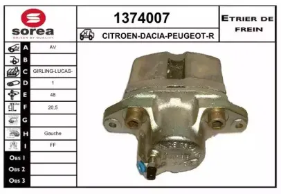 Тормозной суппорт SNRA купить
