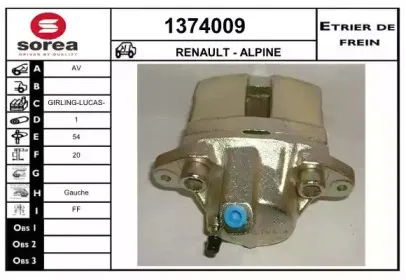 Тормозной суппорт SNRA купить