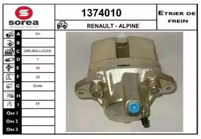 Тормозной суппорт SNRA купить