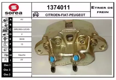 Тормозной суппорт SNRA купить