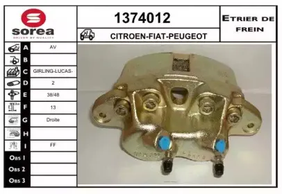 Тормозной суппорт SNRA купить