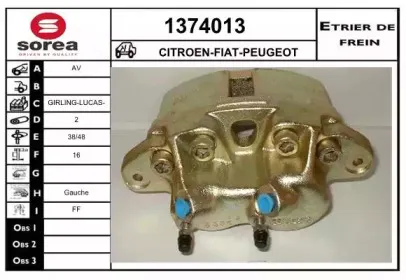 Тормозной суппорт SNRA купить