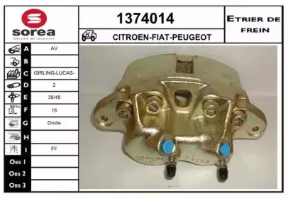 Тормозной суппорт SNRA купить