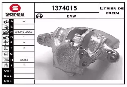 Тормозной суппорт SNRA купить