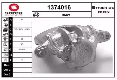 Тормозной суппорт SNRA купить