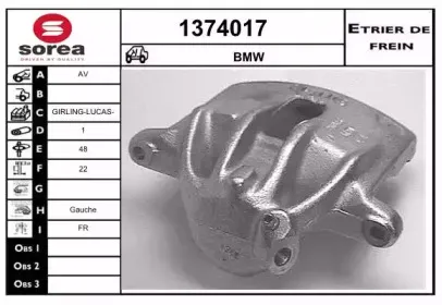 Тормозной суппорт SNRA купить