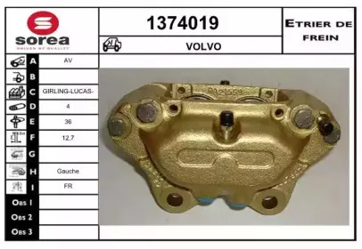 Тормозной суппорт SNRA купить
