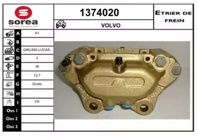 Тормозной суппорт SNRA купить
