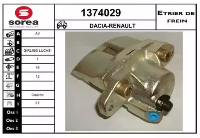 Тормозной суппорт SNRA купить