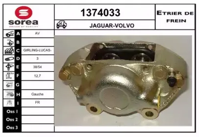 Тормозной суппорт SNRA купить