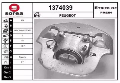Тормозной суппорт SNRA купить