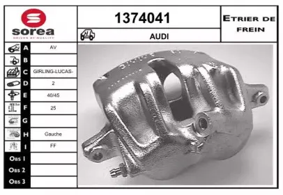 Тормозной суппорт SNRA купить