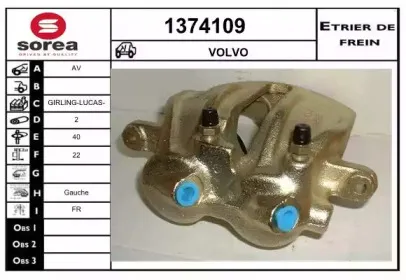 Тормозной суппорт SNRA купить