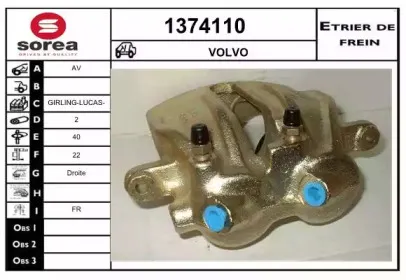 Тормозной суппорт SNRA купить