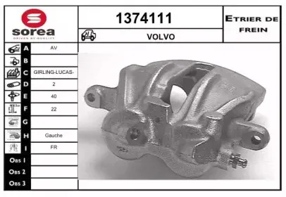 Тормозной суппорт SNRA купить