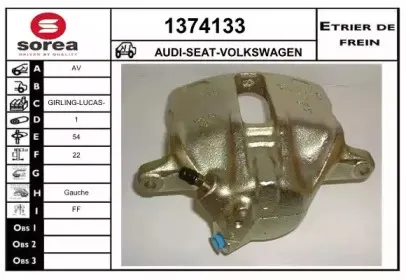 Тормозной суппорт SNRA купить