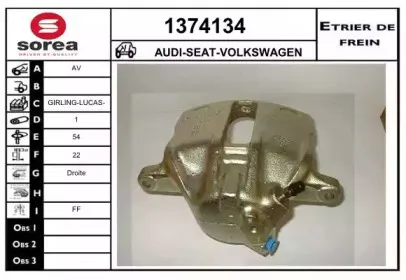 Тормозной суппорт SNRA купить