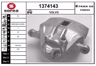 Тормозной суппорт SNRA купить