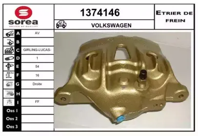 Тормозной суппорт SNRA купить