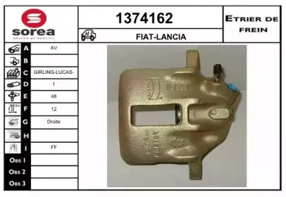Тормозной суппорт SNRA купить