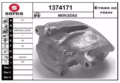 Тормозной суппорт SNRA купить