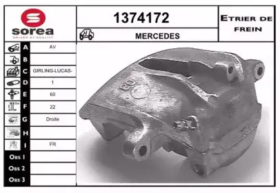 Тормозной суппорт SNRA купить
