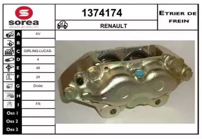 Тормозной суппорт SNRA купить