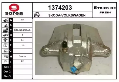 Тормозной суппорт SNRA купить