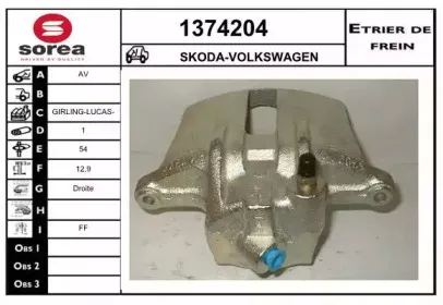 Тормозной суппорт SNRA купить