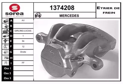 Тормозной суппорт SNRA купить