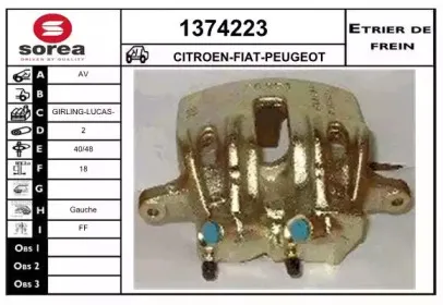 Тормозной суппорт SNRA купить