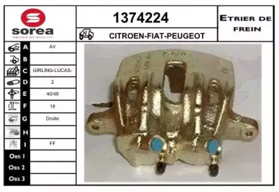 Тормозной суппорт SNRA купить