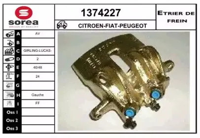 Тормозной суппорт SNRA купить