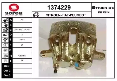 Тормозной суппорт SNRA купить