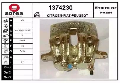 Тормозной суппорт SNRA купить