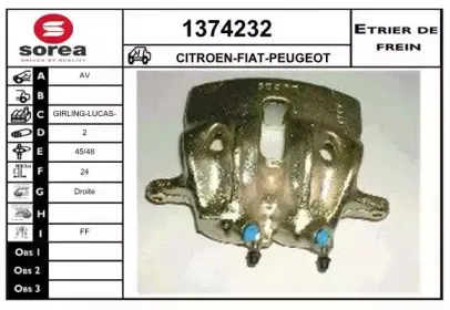 Тормозной суппорт SNRA купить