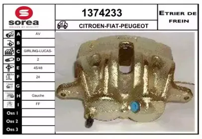 Тормозной суппорт SNRA купить