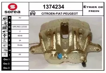 Тормозной суппорт SNRA купить