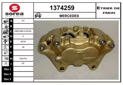 Тормозной суппорт SNRA купить