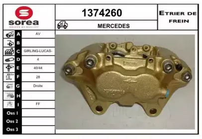 Тормозной суппорт SNRA купить