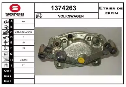 Тормозной суппорт SNRA купить