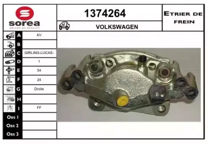 Тормозной суппорт SNRA купить