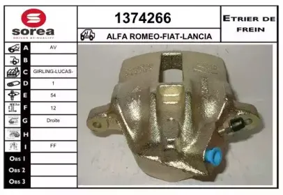 Тормозной суппорт SNRA купить