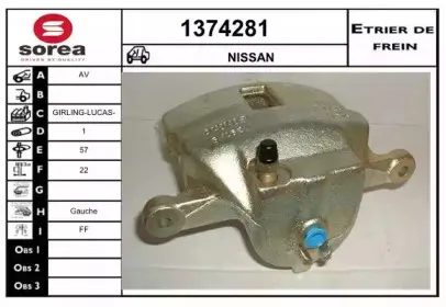 Тормозной суппорт SNRA купить