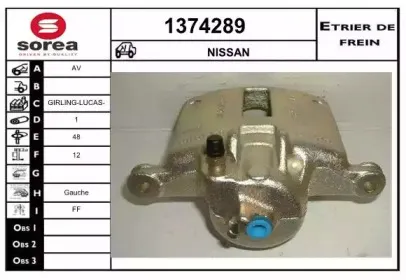 Тормозной суппорт SNRA купить