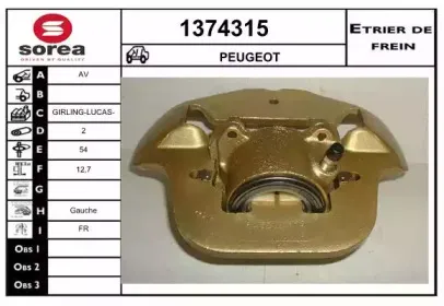 Тормозной суппорт SNRA купить