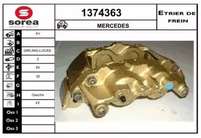 Тормозной суппорт SNRA купить