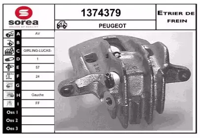 Тормозной суппорт SNRA купить