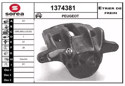 Тормозной суппорт SNRA купить