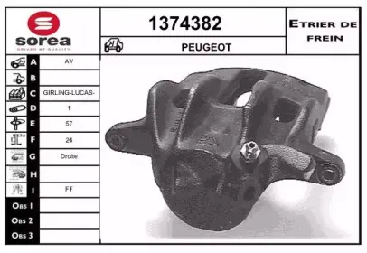 Тормозной суппорт SNRA купить